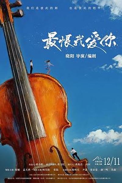 横冲直撞大脚车